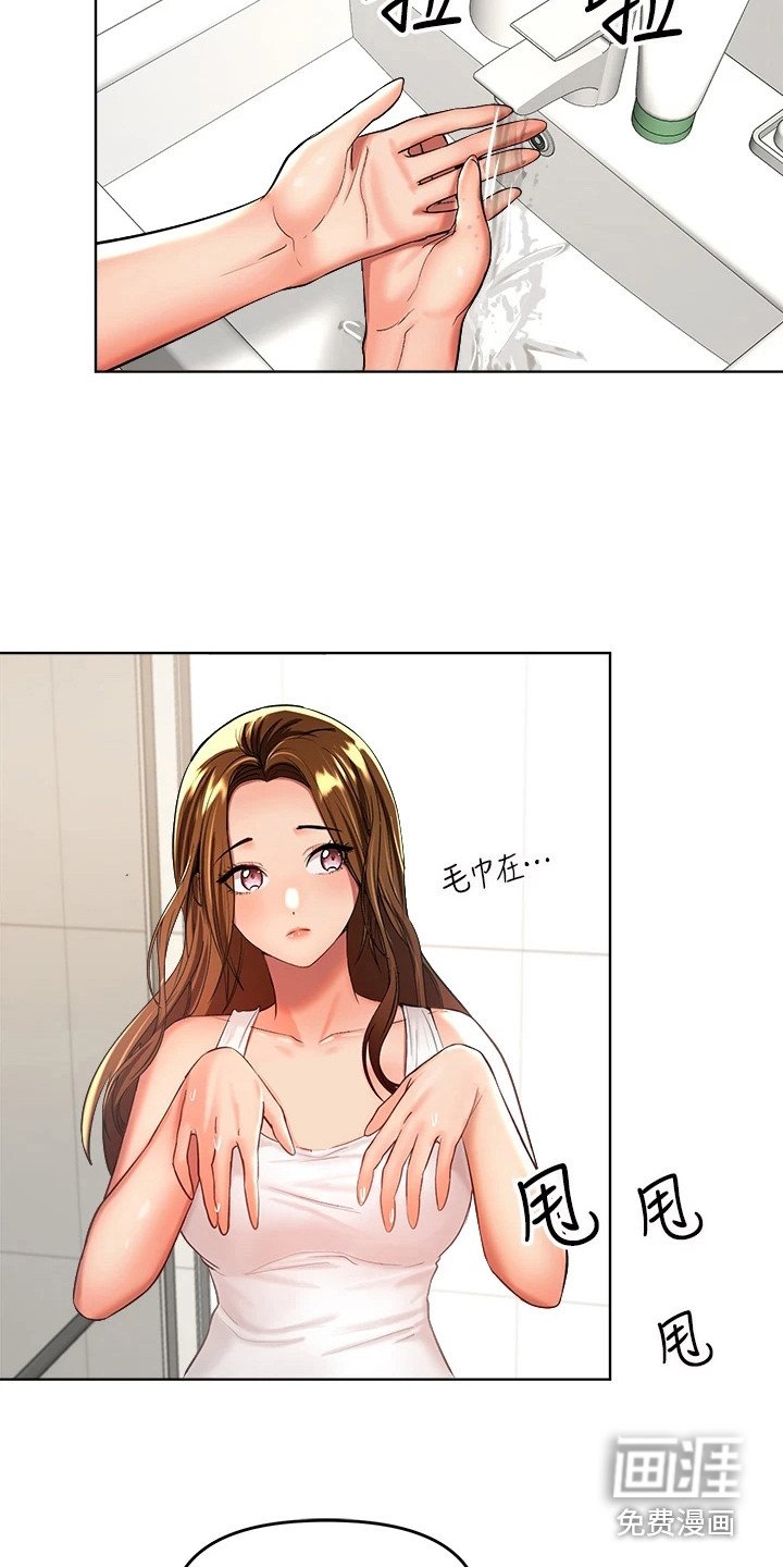 第8章：睡不着