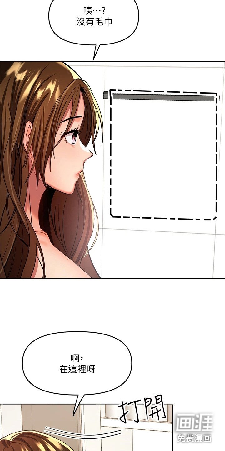 第8章：睡不着