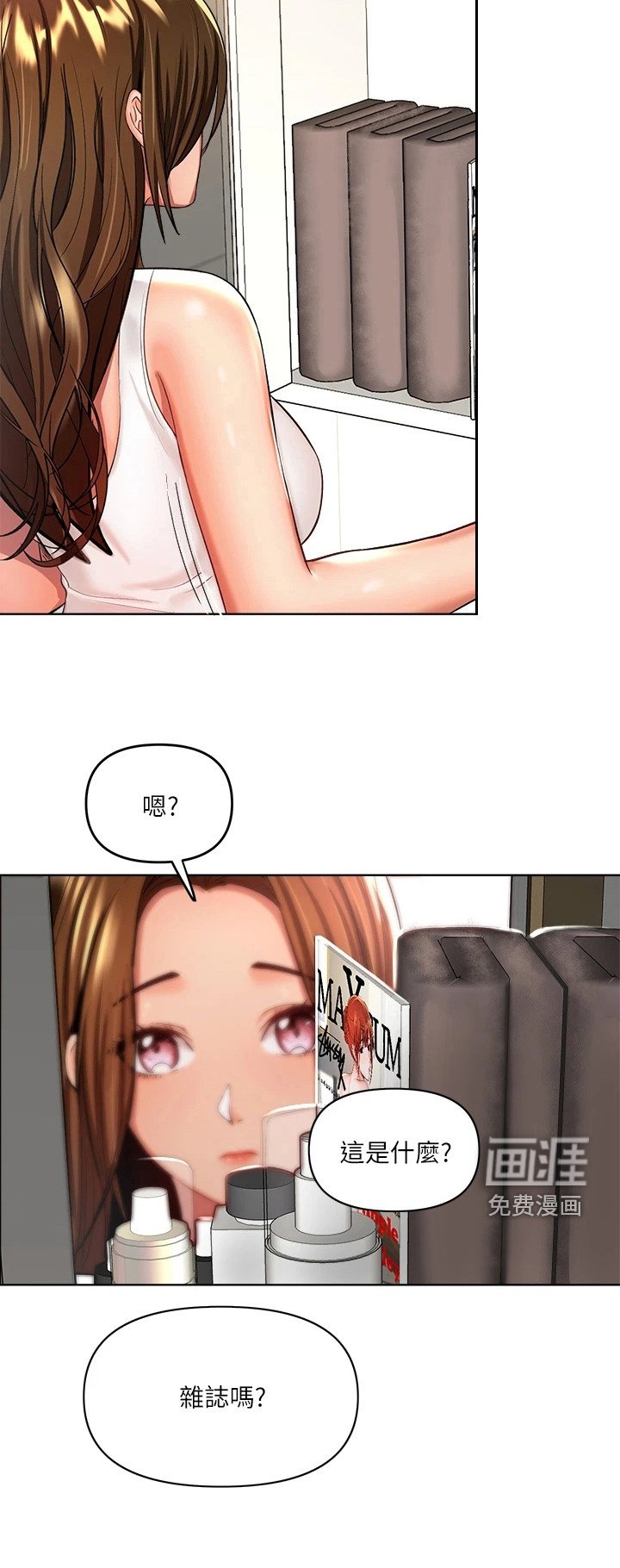 第8章：睡不着