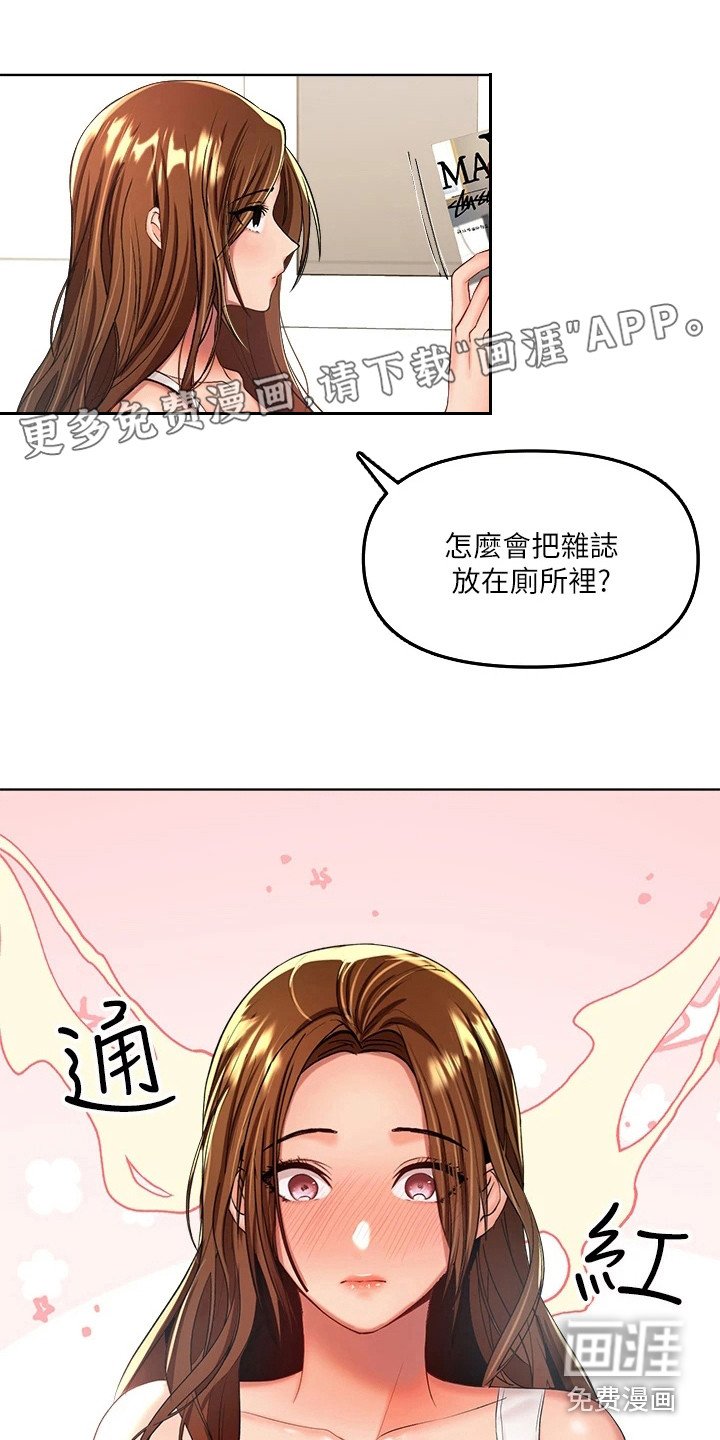 第9章：杂志