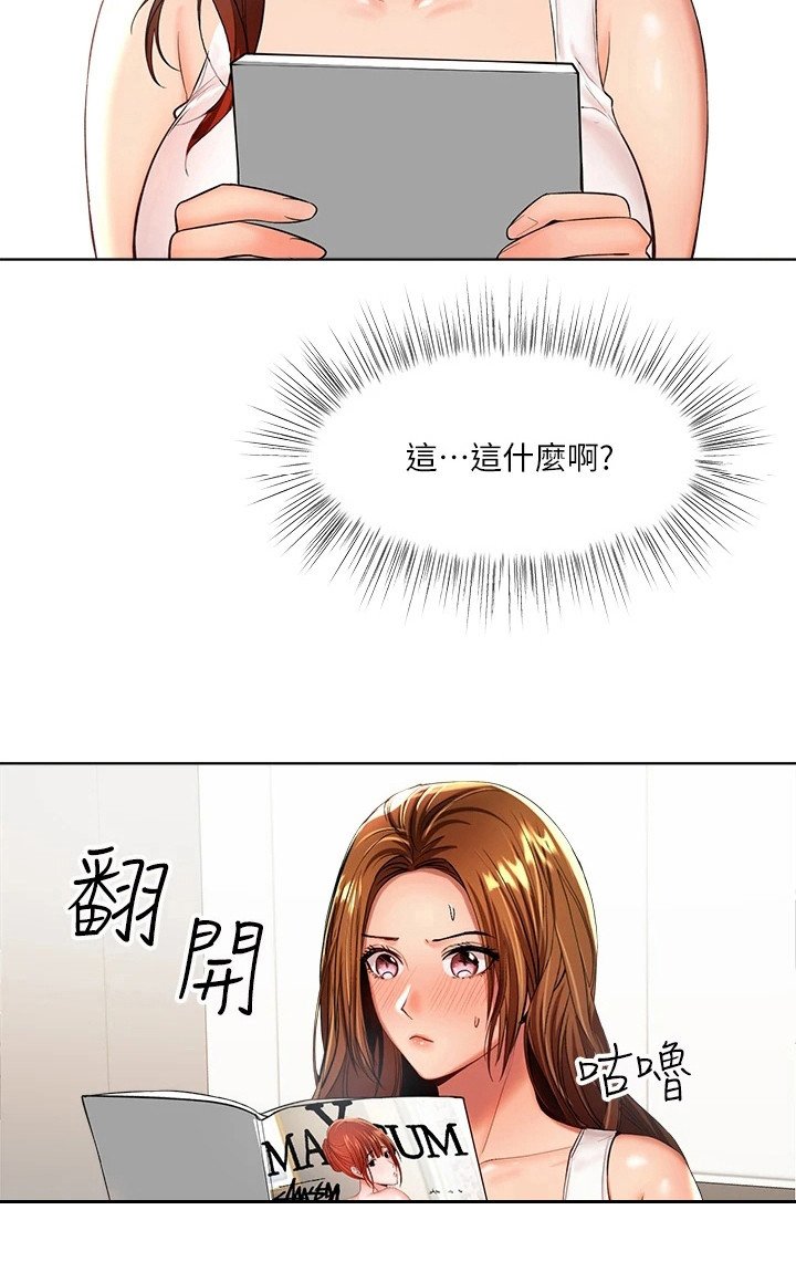 第9章：杂志