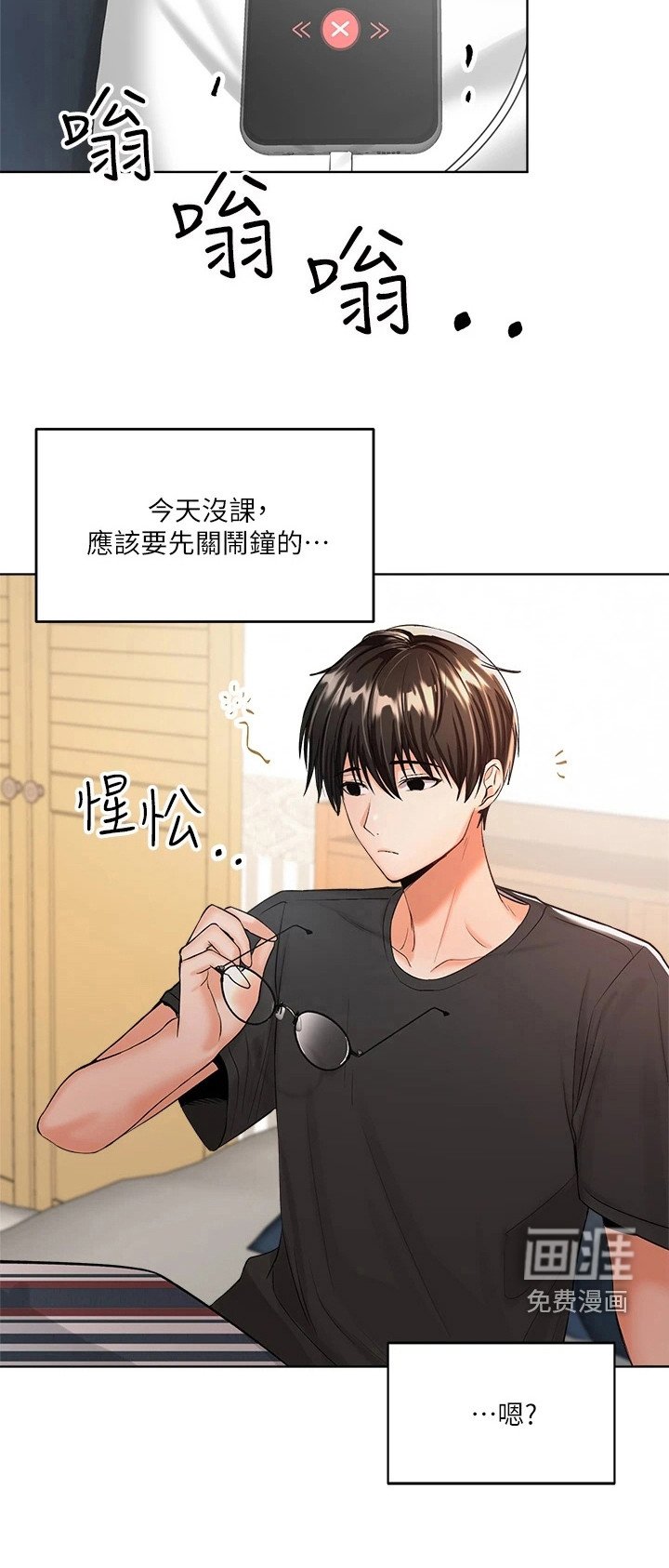 第9章：杂志