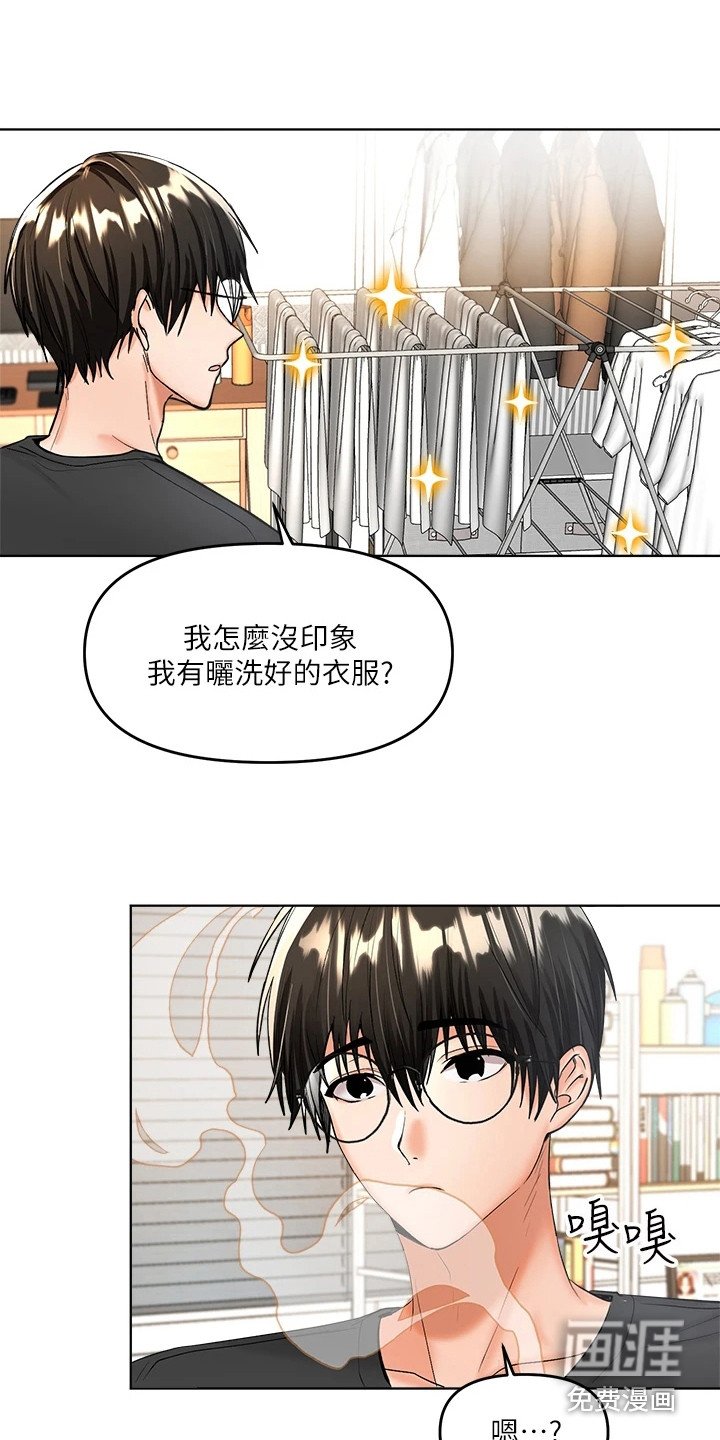 第9章：杂志