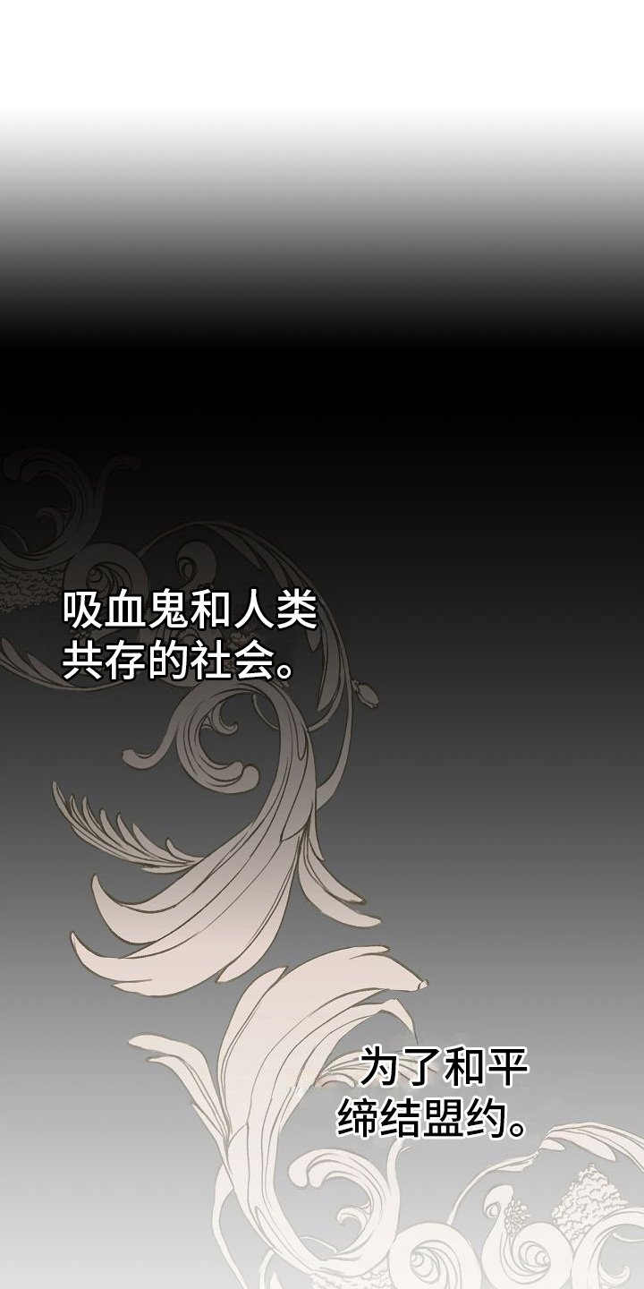 第1章：体弱多病