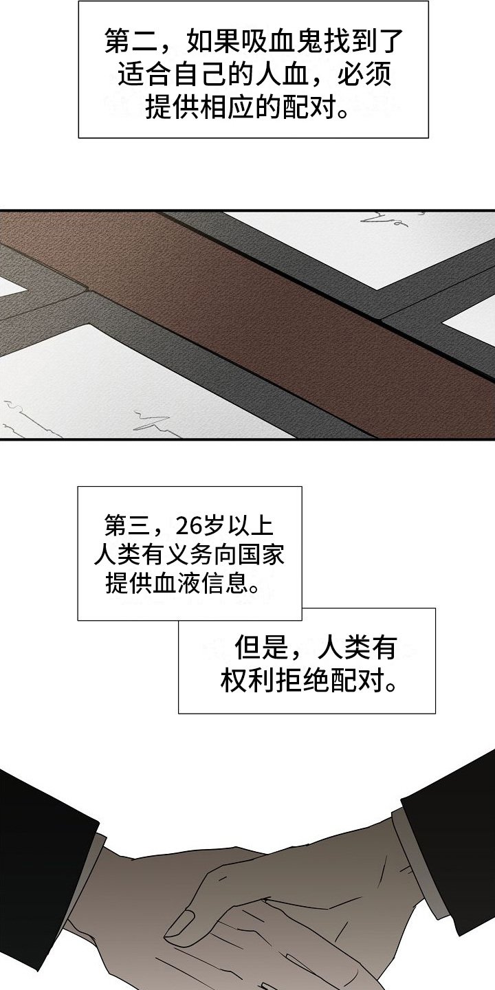 第1章：体弱多病