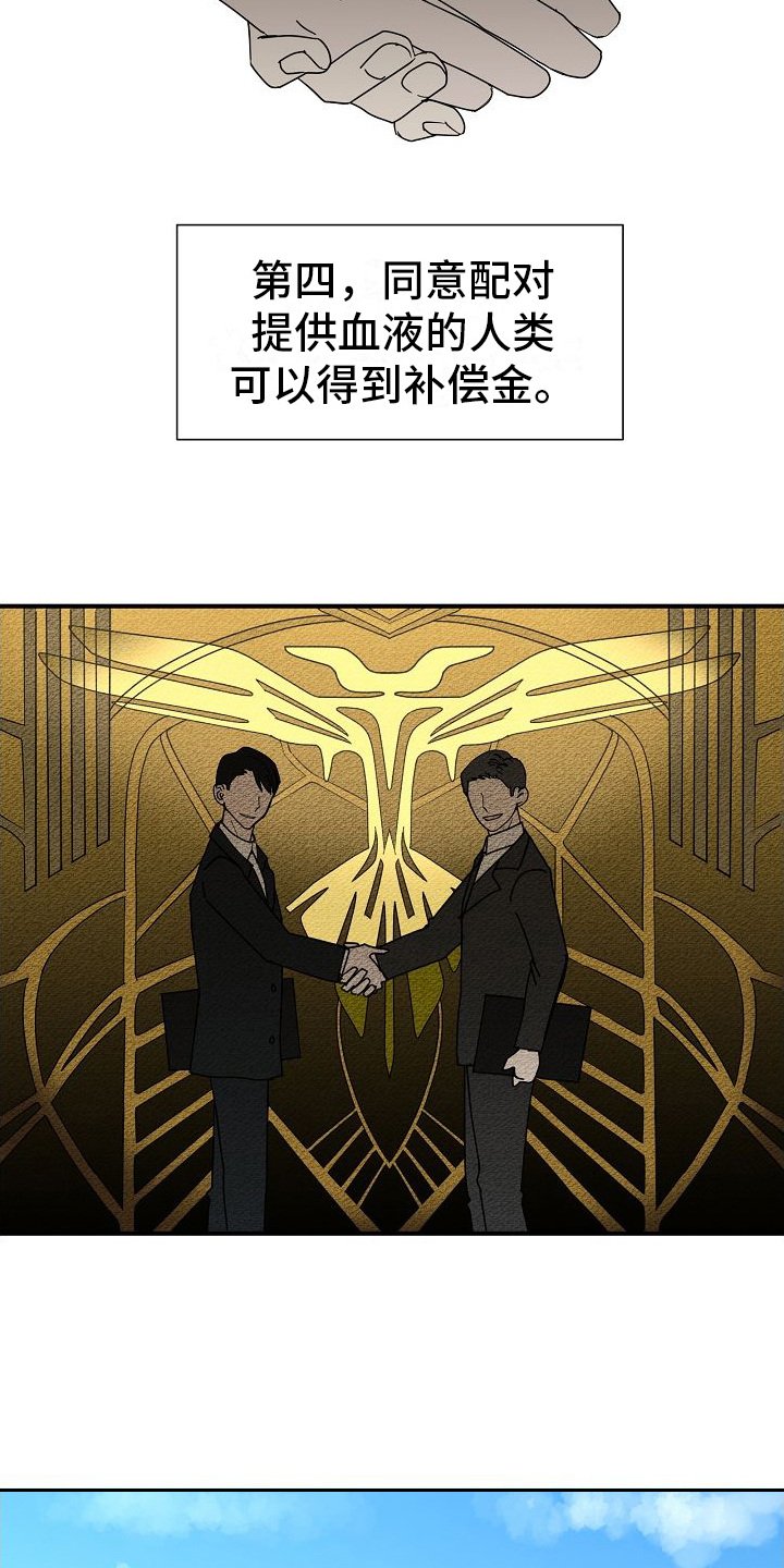 第1章：体弱多病