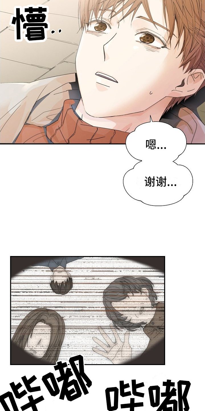 第1章：体弱多病
