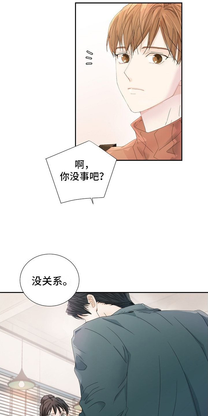 第1章：体弱多病
