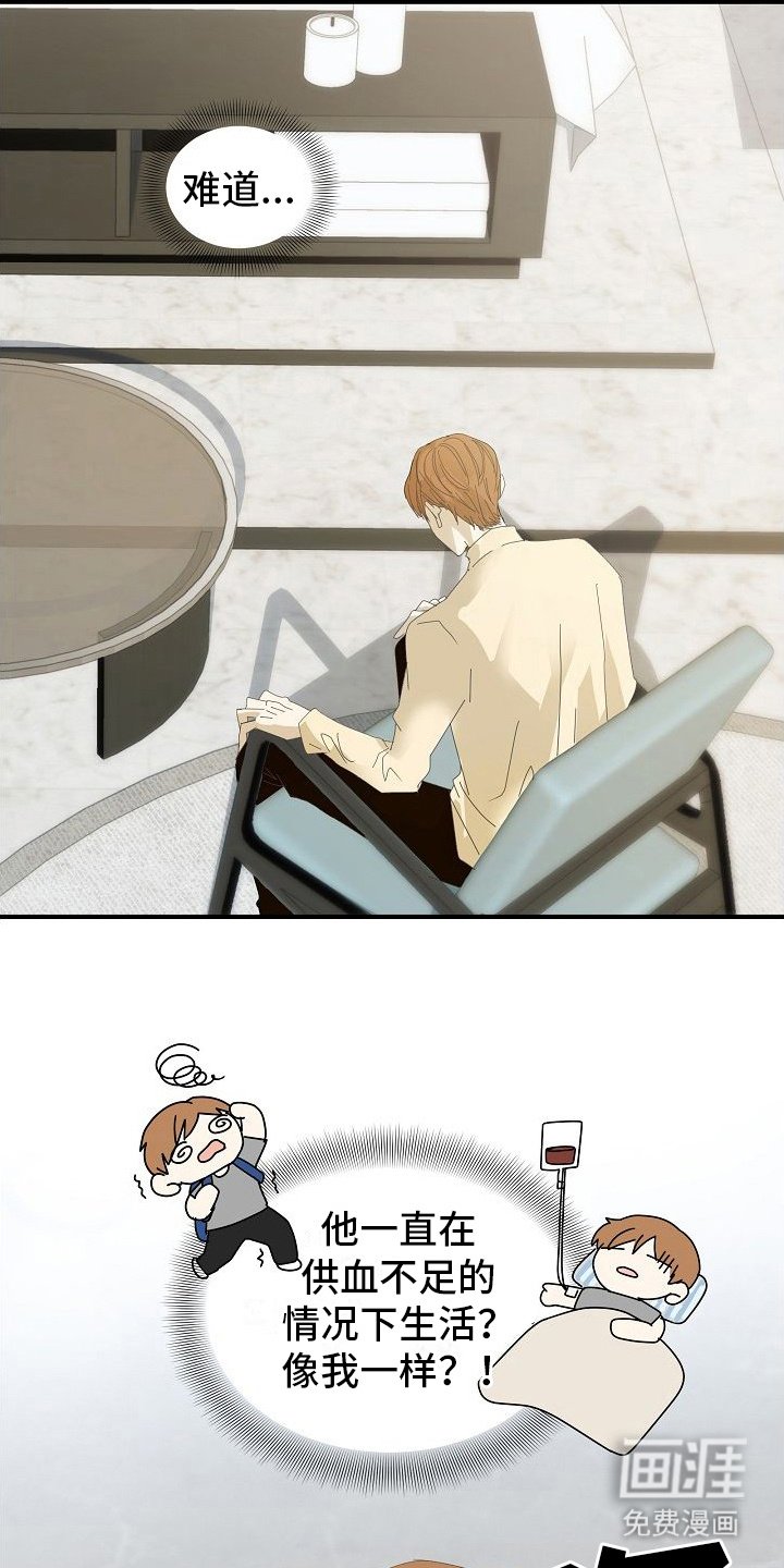 第10章： 背后议论
