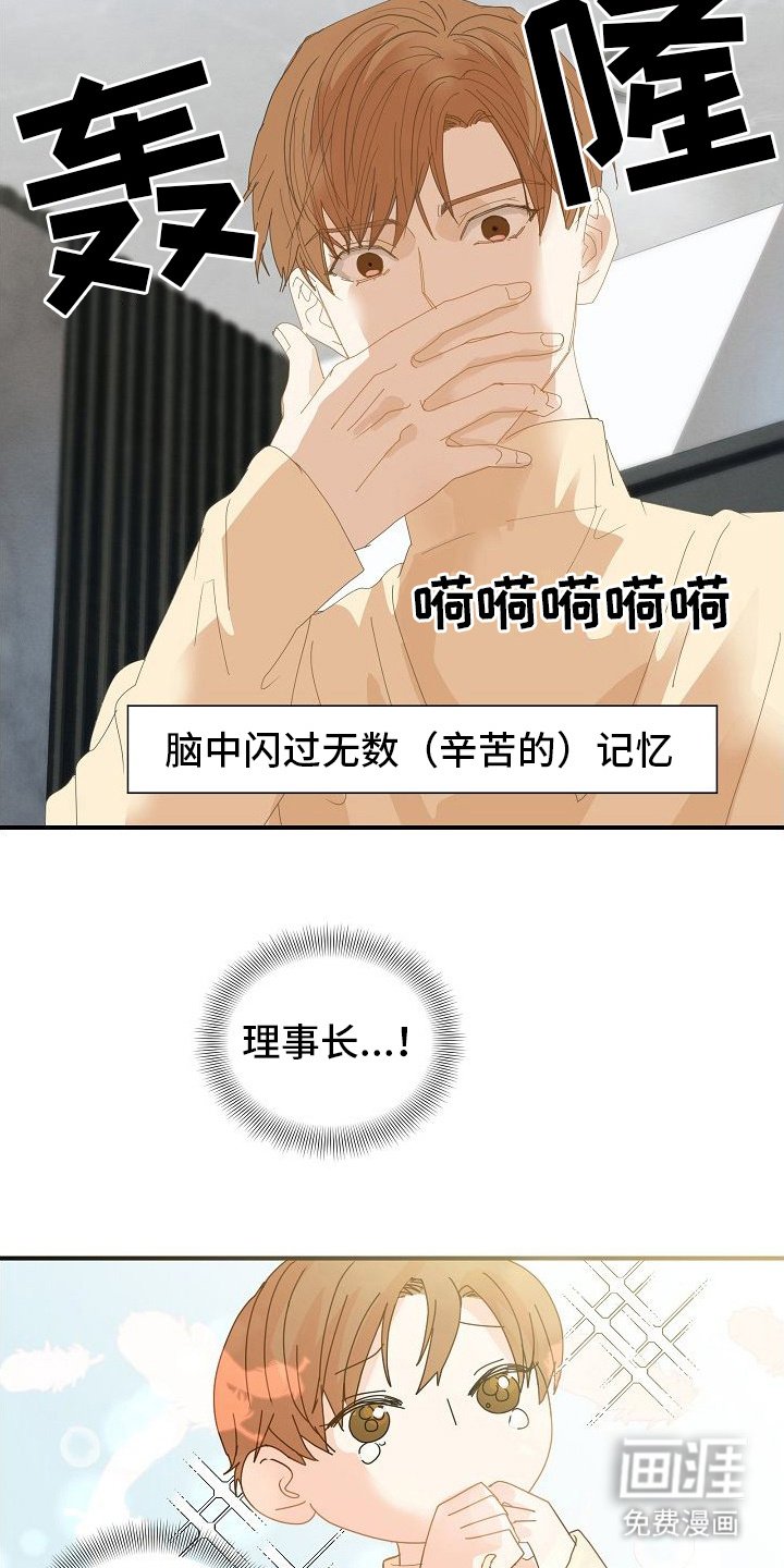 第10章： 背后议论