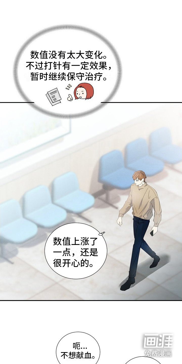 第10章： 背后议论