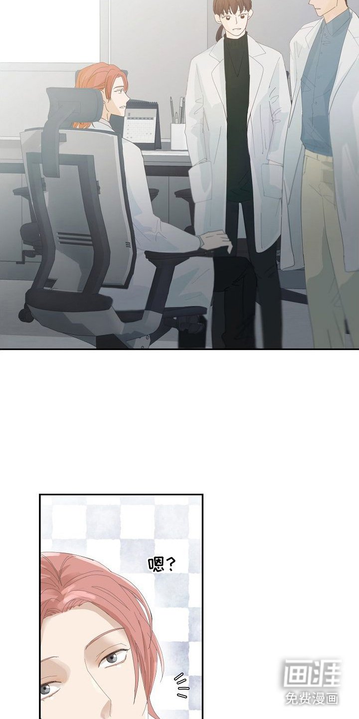 第10章： 背后议论