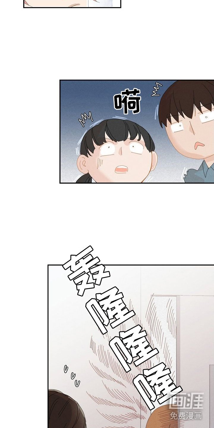 第10章： 背后议论