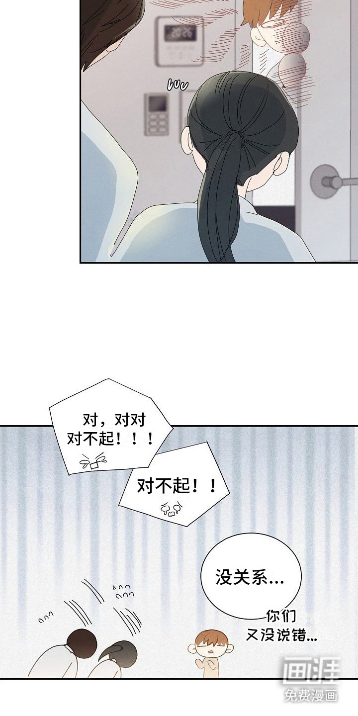 第10章： 背后议论