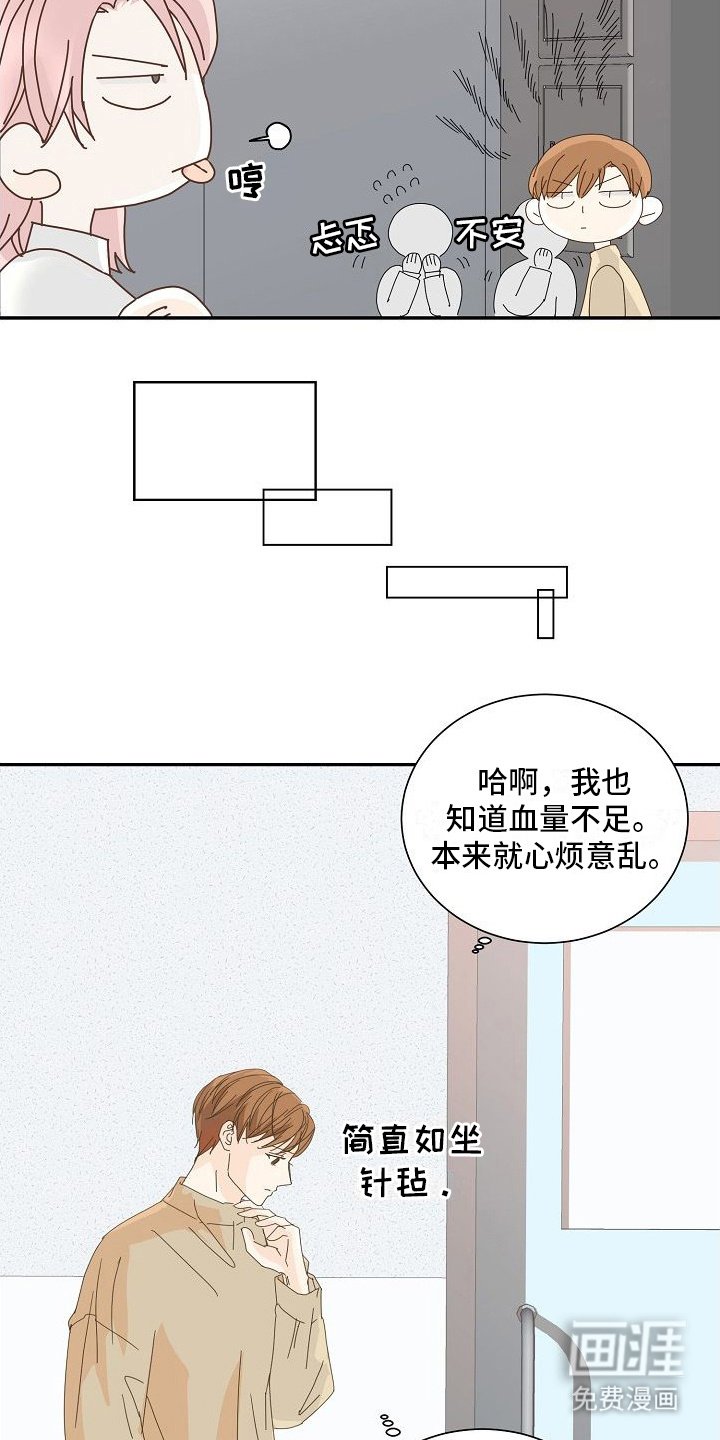 第10章： 背后议论