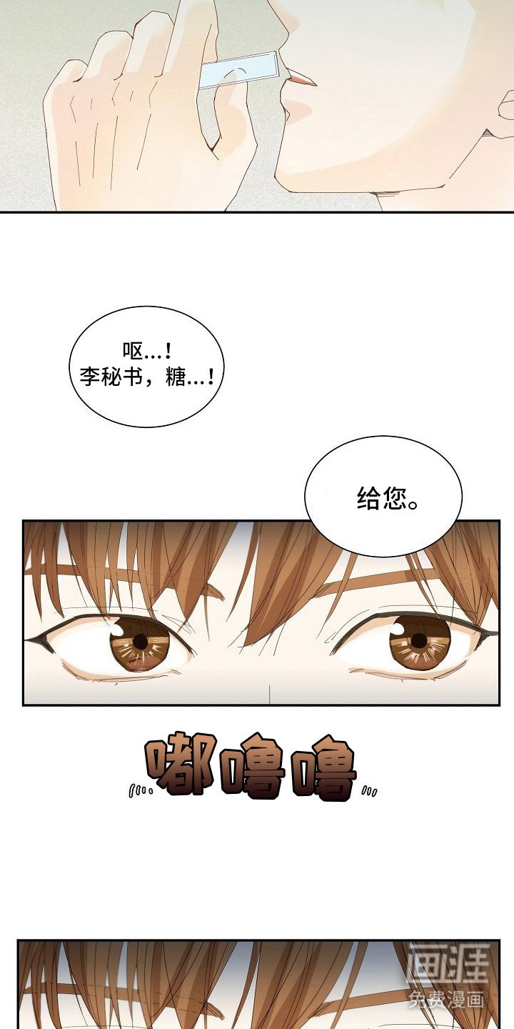 第10章： 背后议论