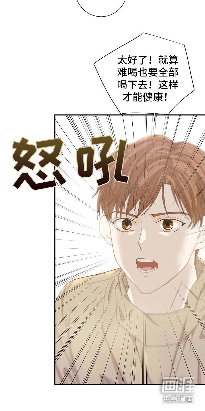 第10章： 背后议论
