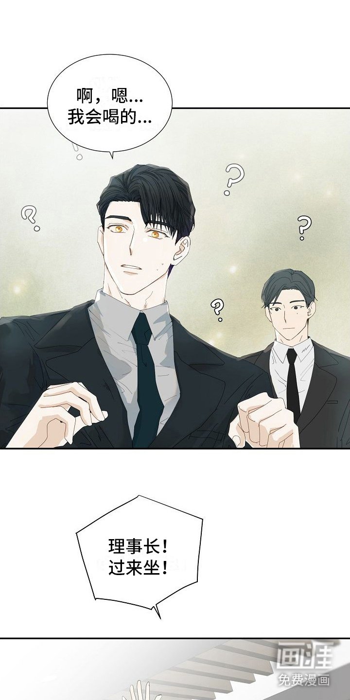 第10章： 背后议论