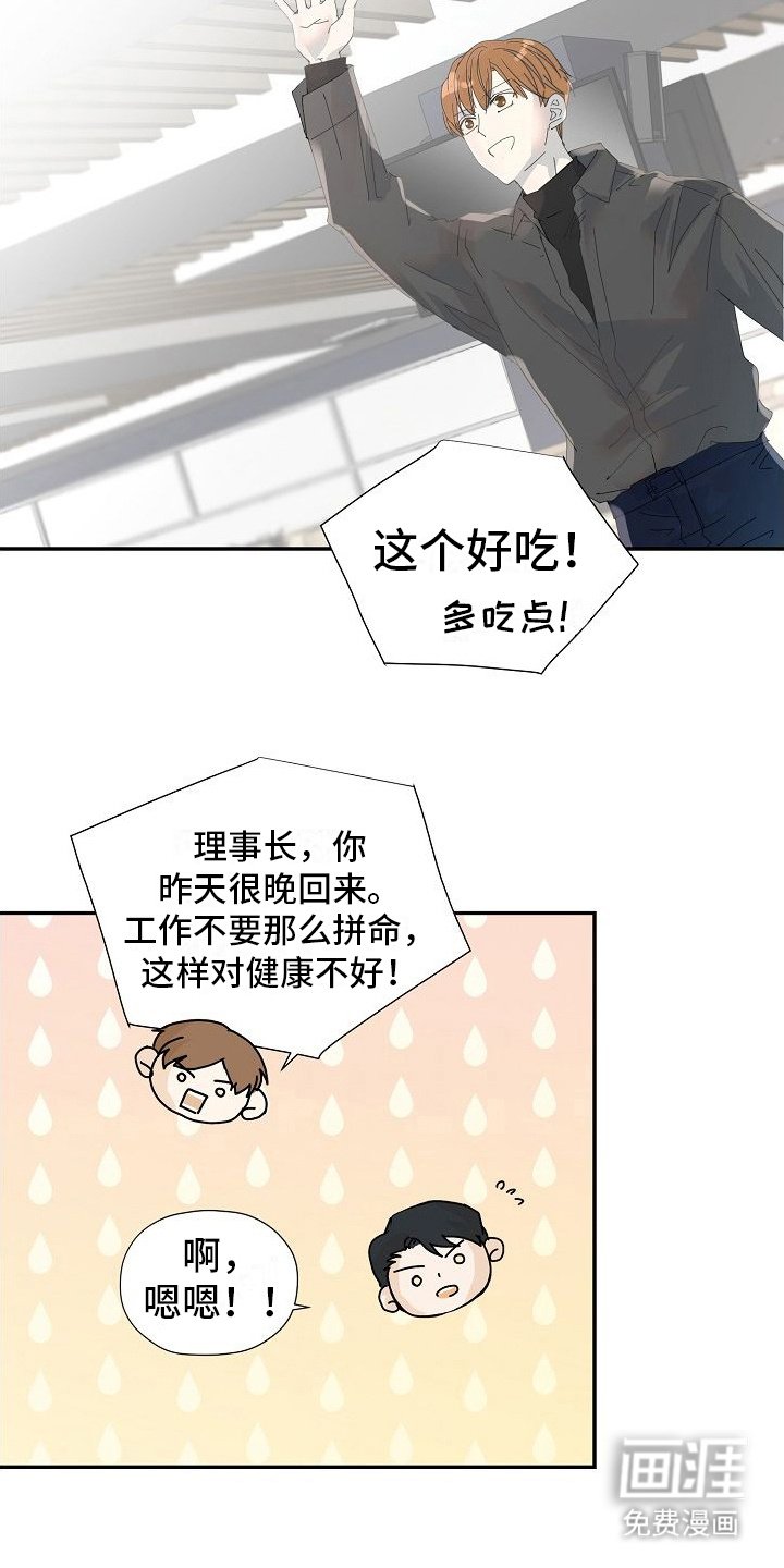 第10章： 背后议论