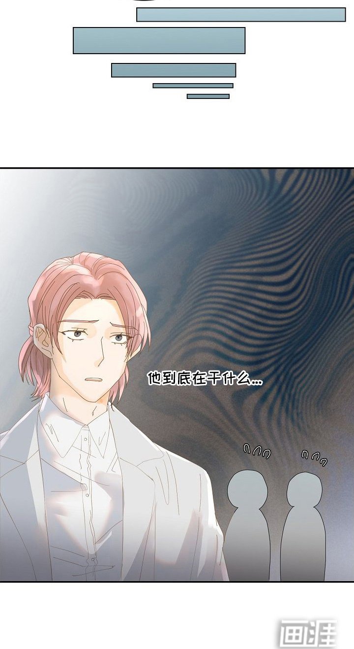 第10章： 背后议论