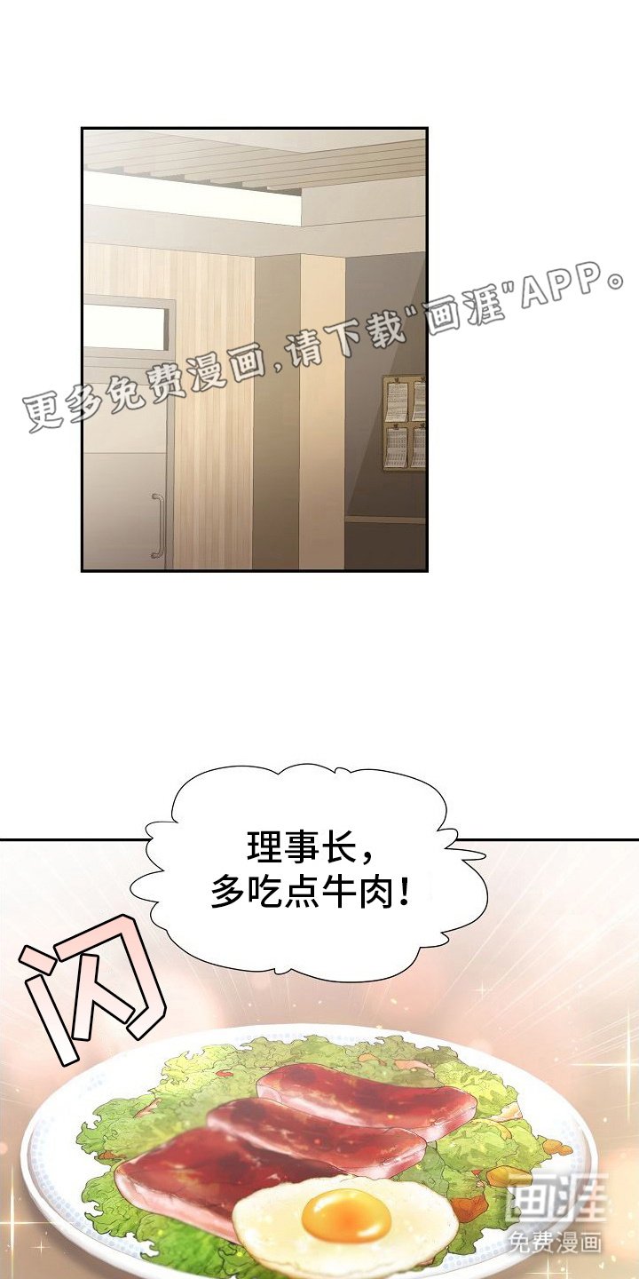 第11章：光环