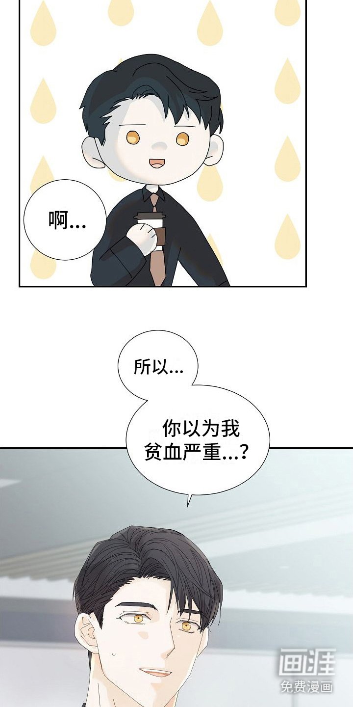 第11章：光环