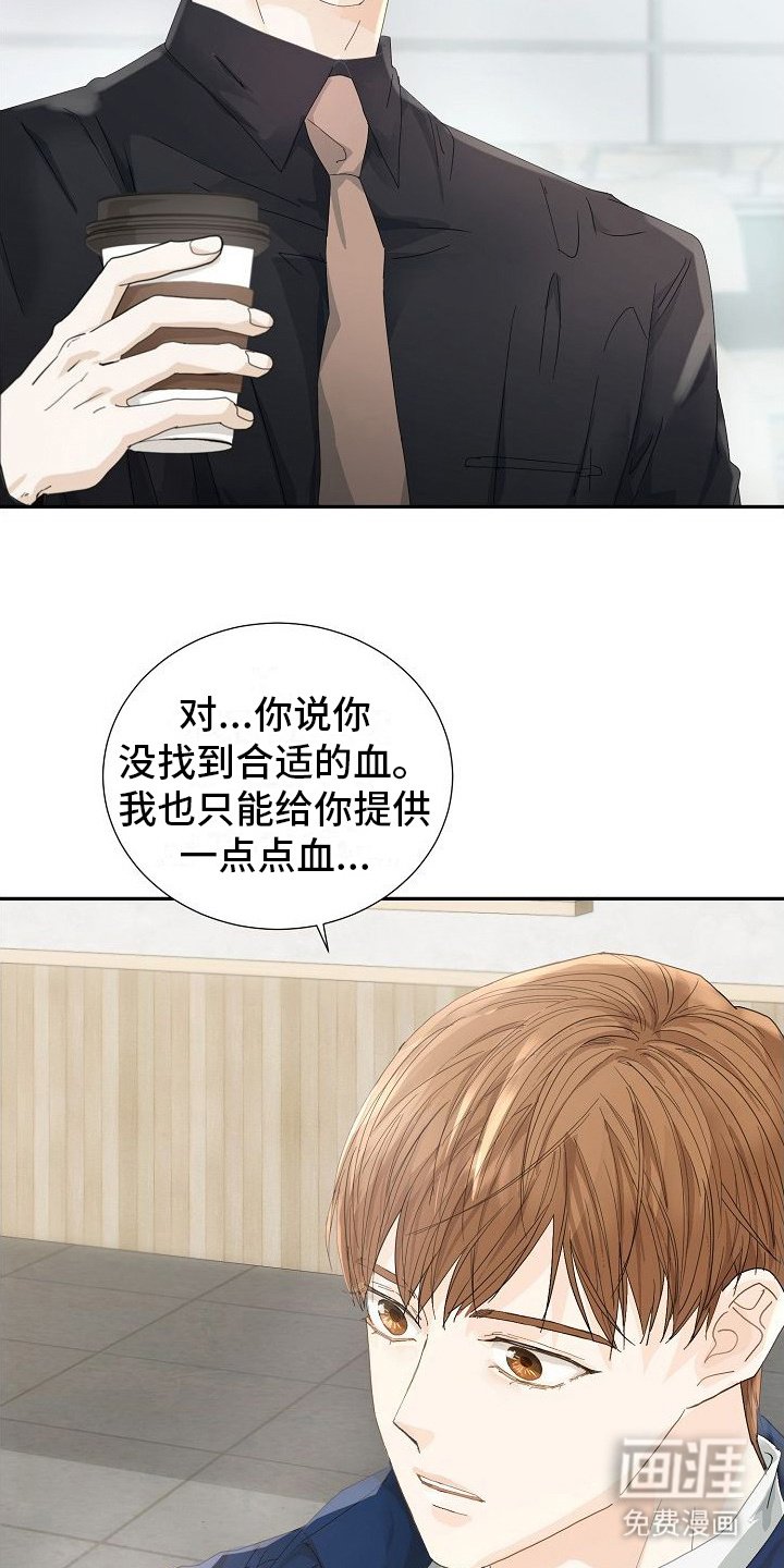 第11章：光环