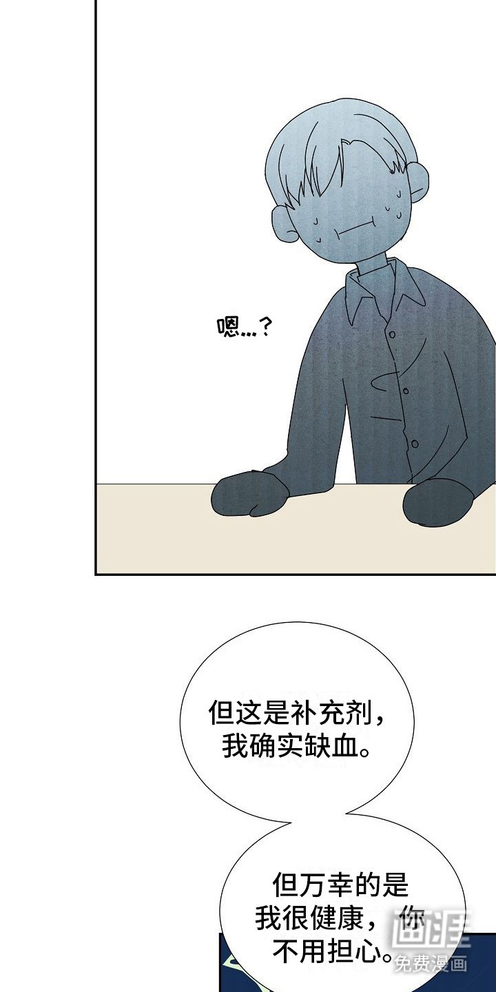 第11章：光环