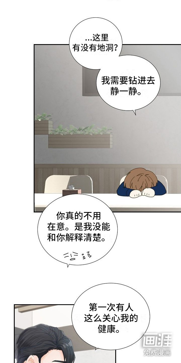 第11章：光环