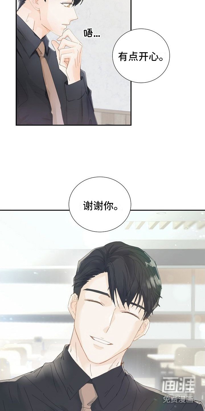 第11章：光环