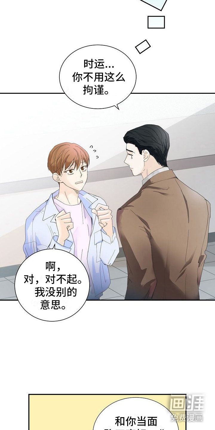 第12章：又晕了