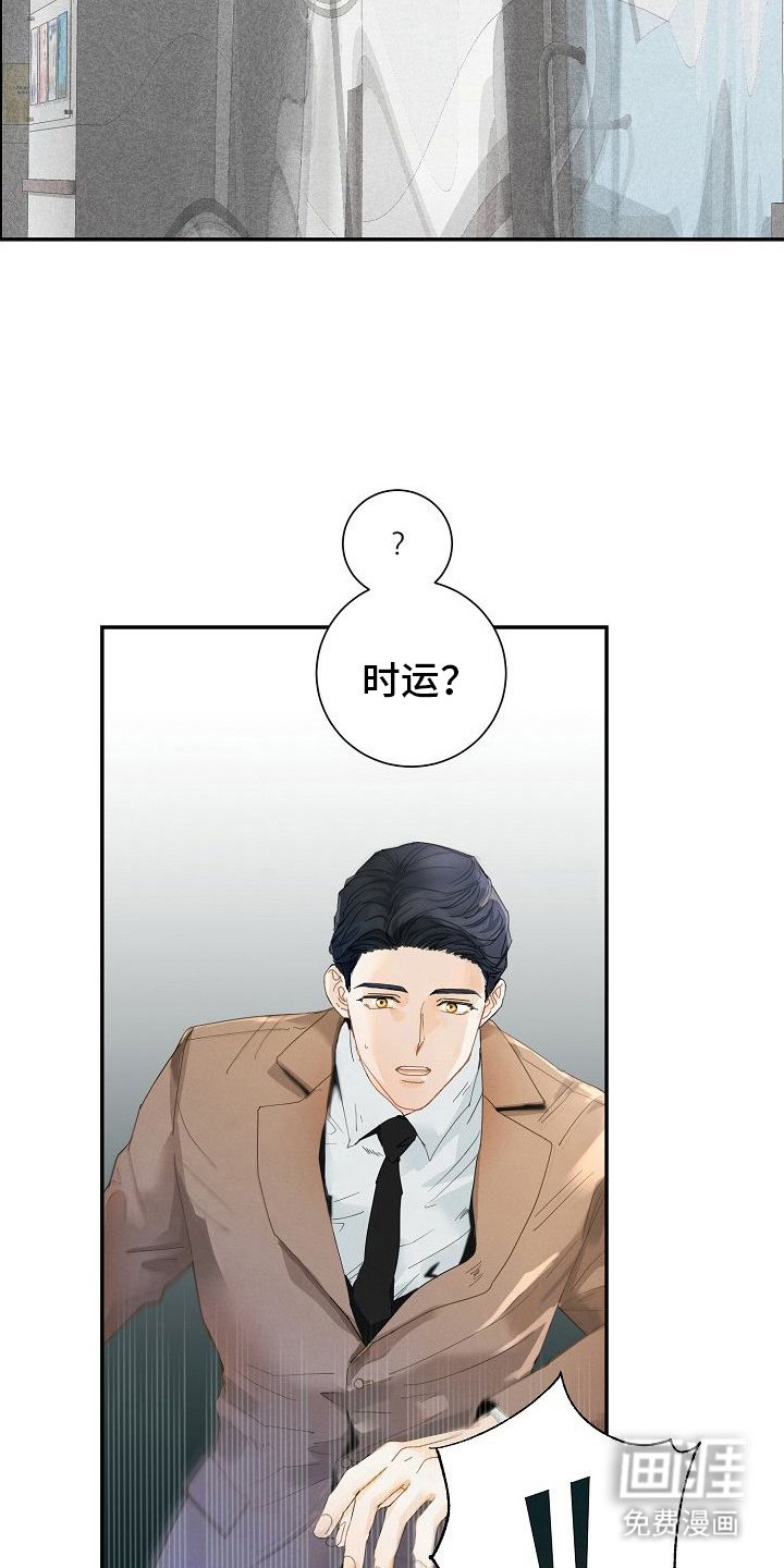 第12章：又晕了