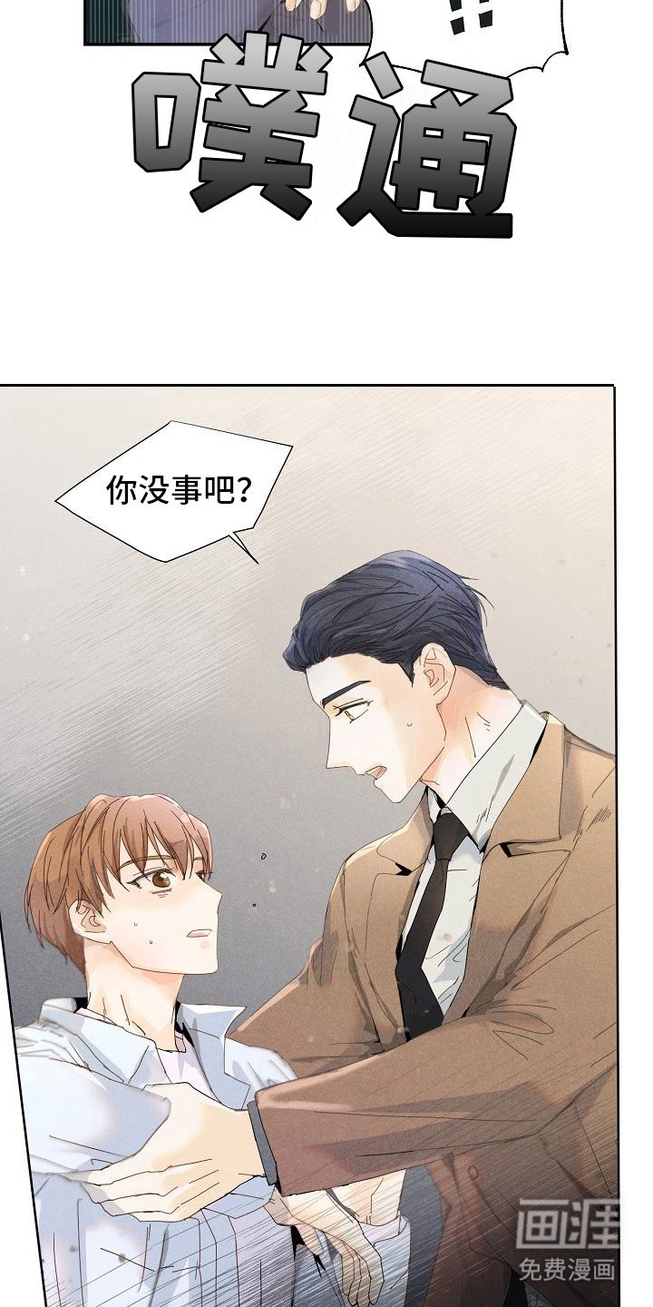 第12章：又晕了