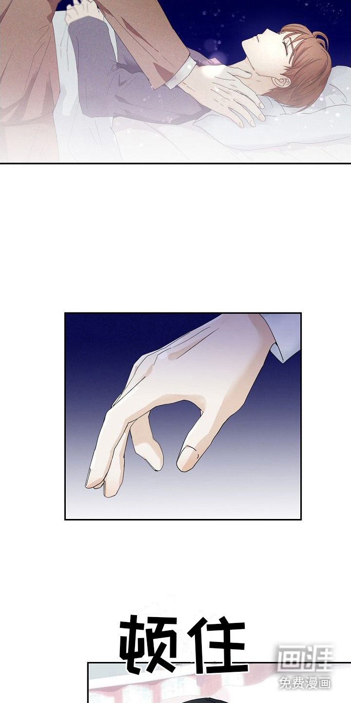 第12章：又晕了