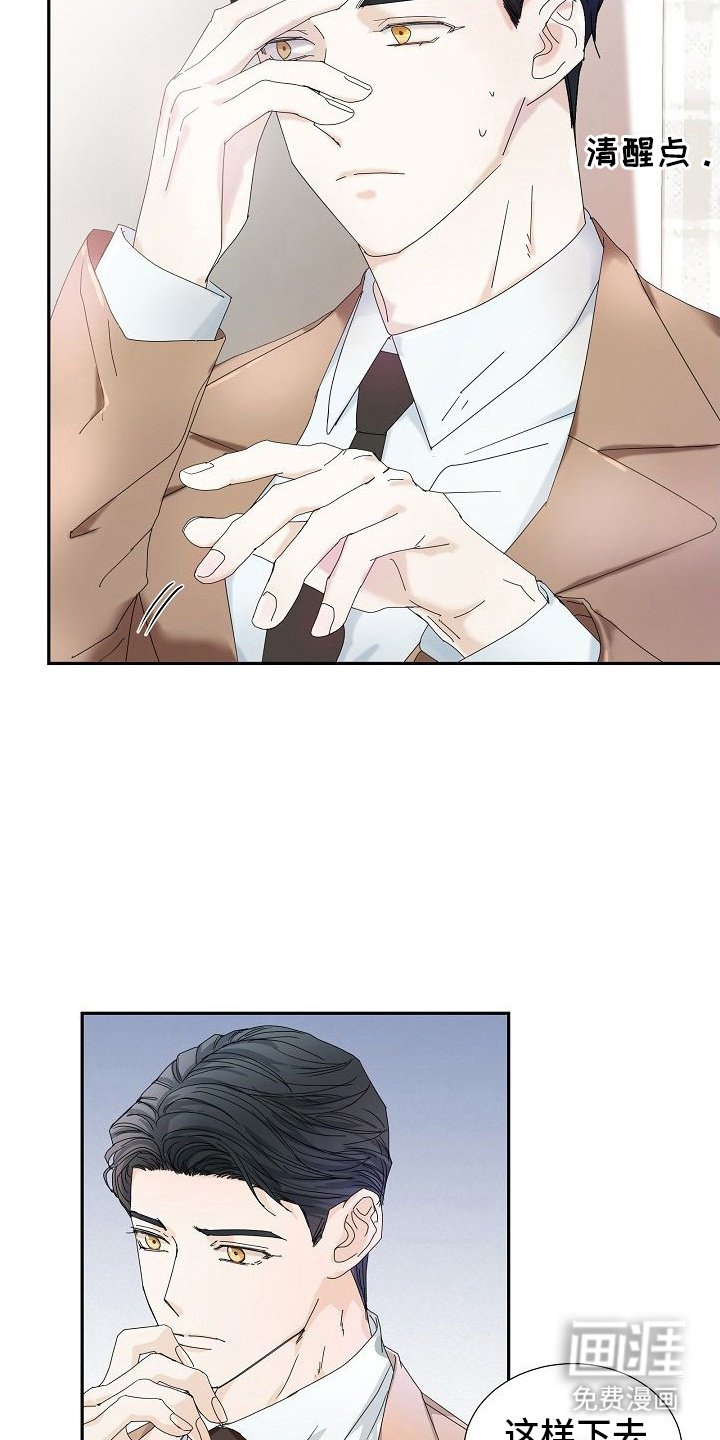 第12章：又晕了