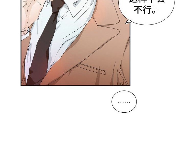 第12章：又晕了