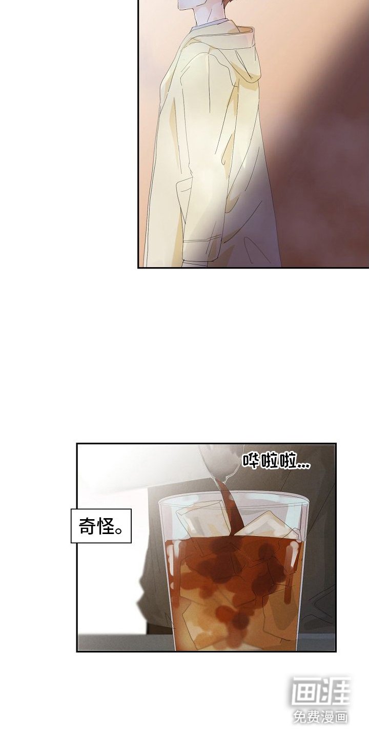 第13章：停止采血
