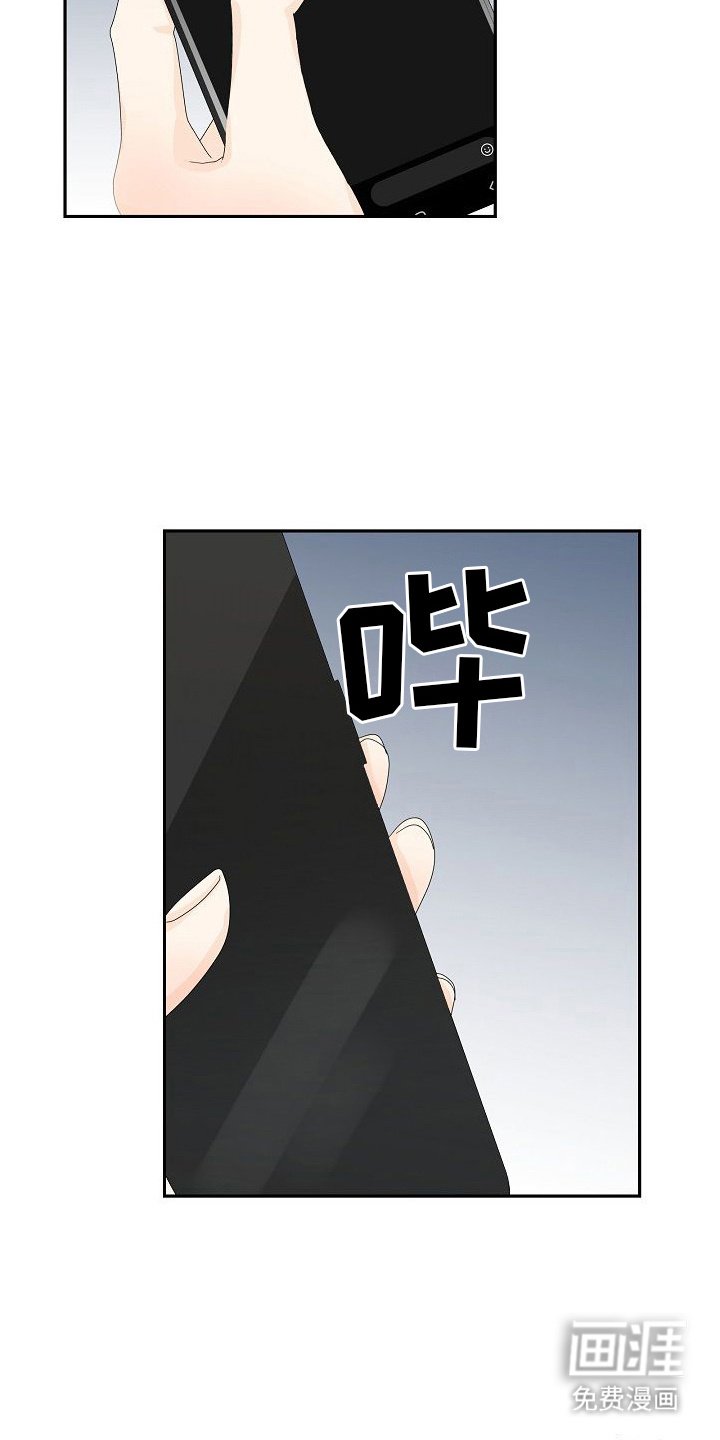 第13章：停止采血