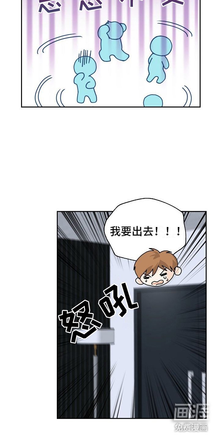 第14章：喝闷酒