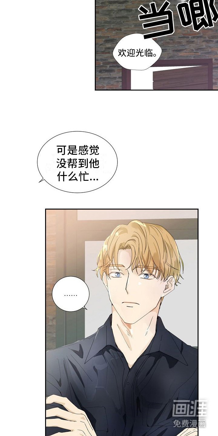 第14章：喝闷酒