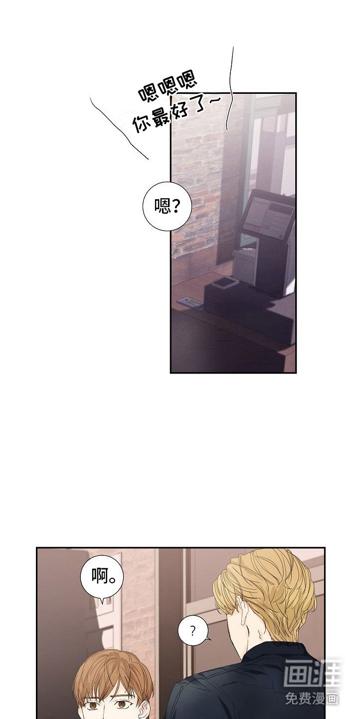 第14章：喝闷酒