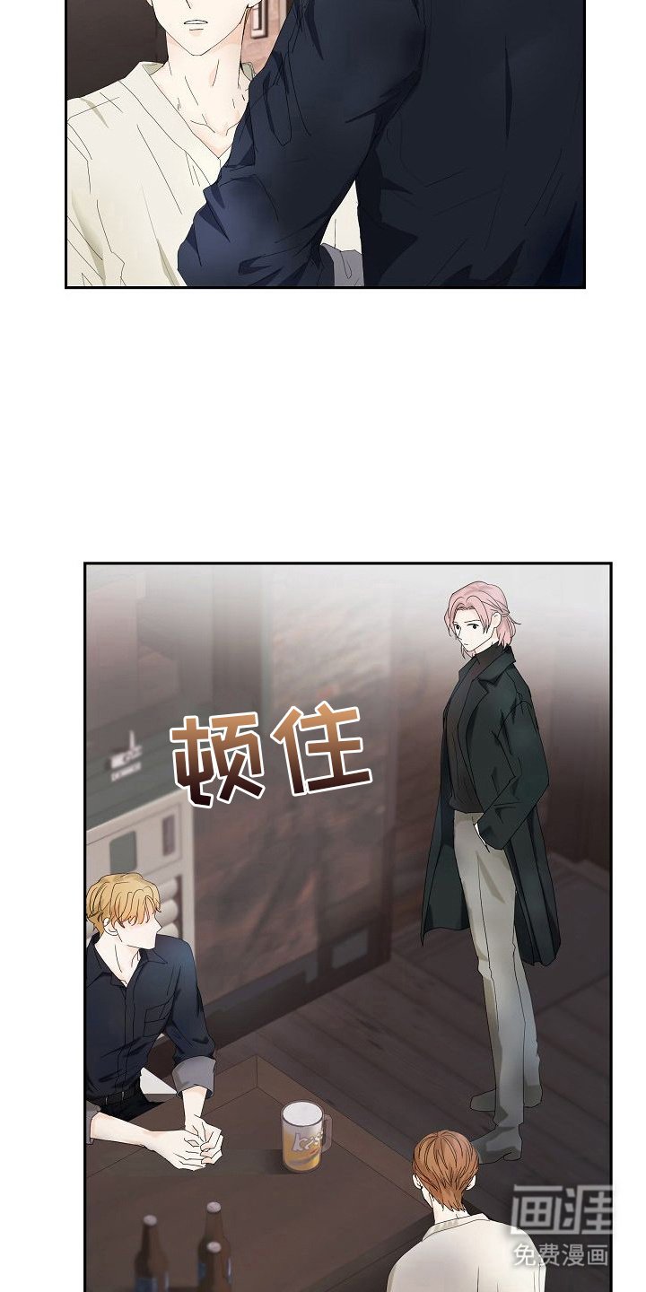第14章：喝闷酒