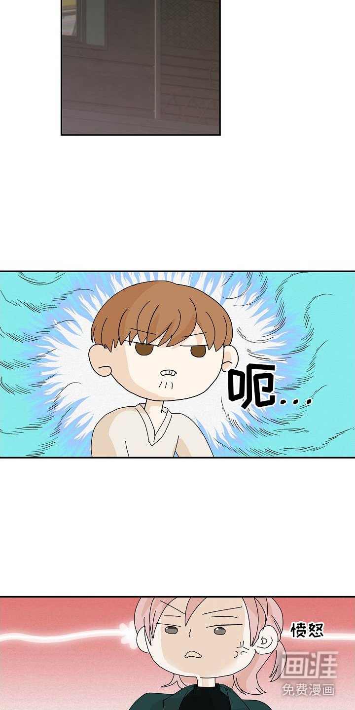 第14章：喝闷酒