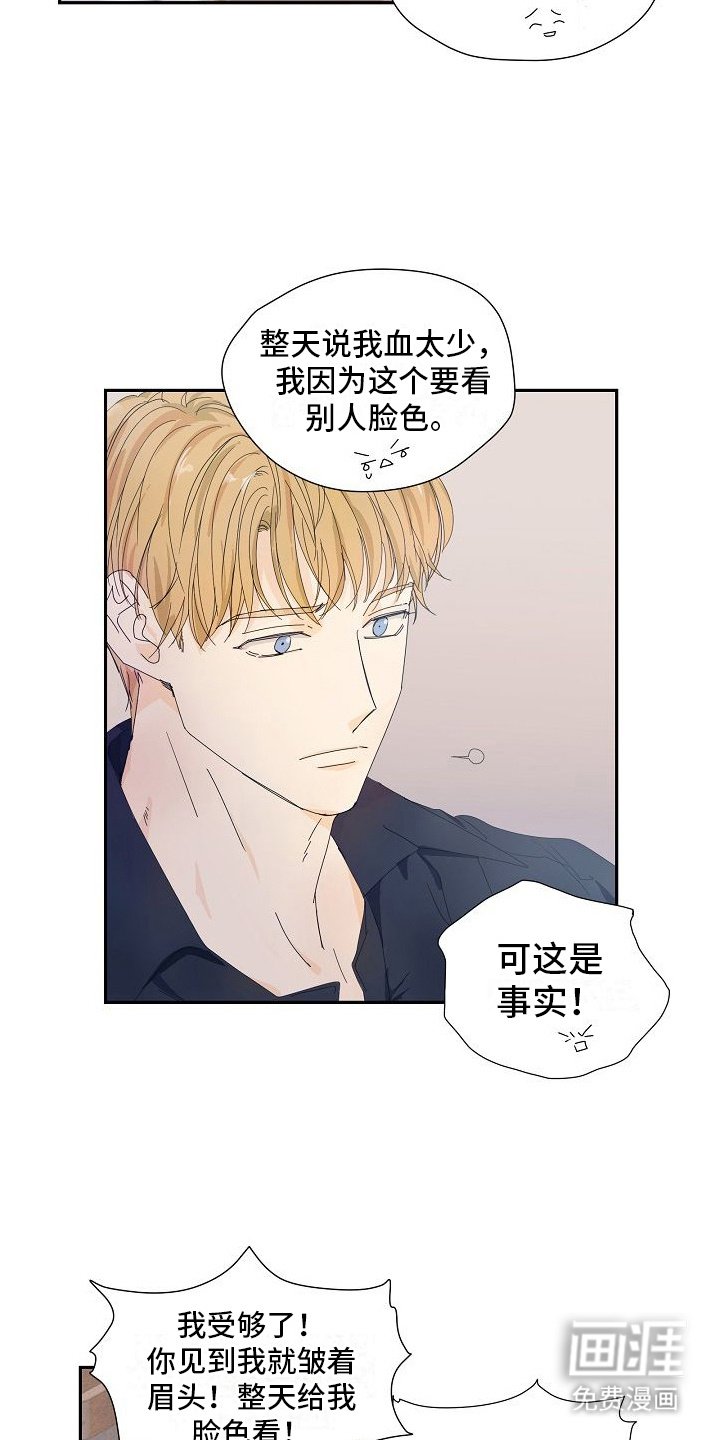 第15章：不醉不归