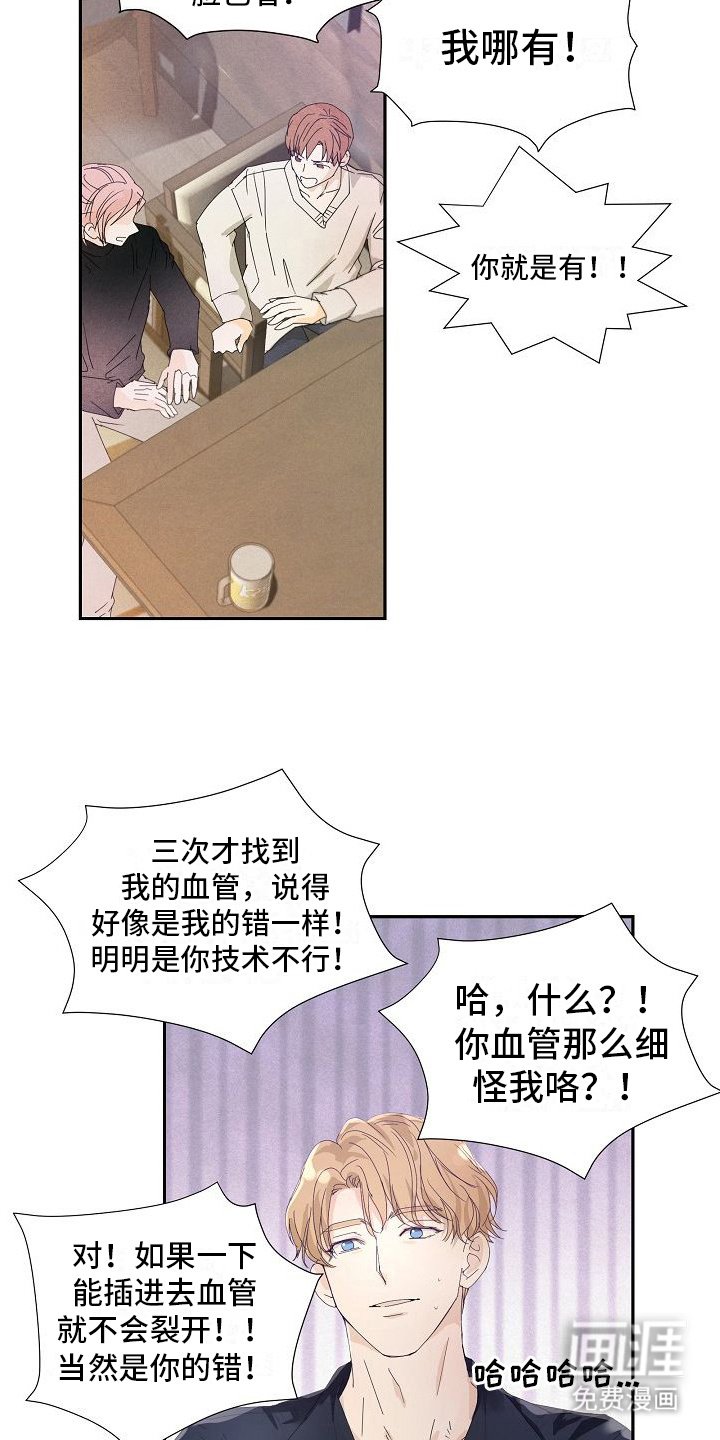 第15章：不醉不归