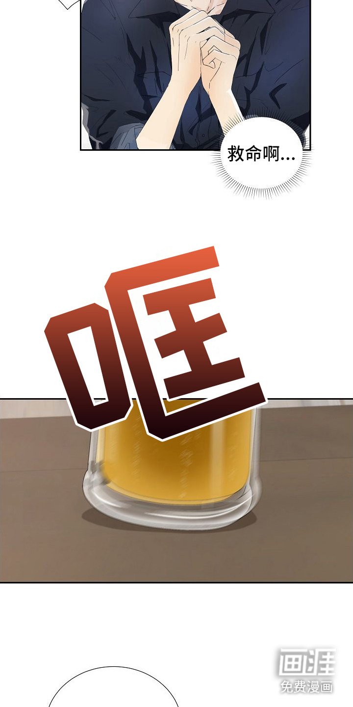 第15章：不醉不归