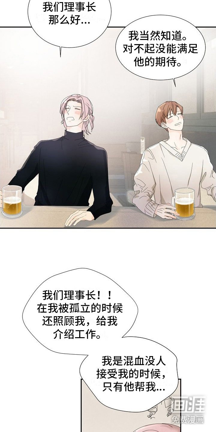 第15章：不醉不归