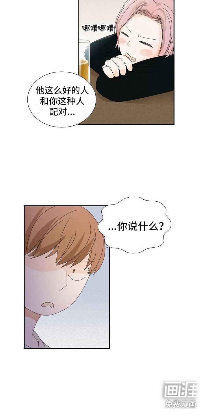 第15章：不醉不归