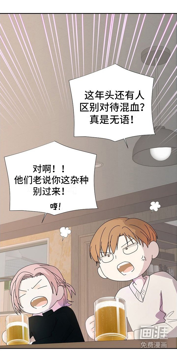 第15章：不醉不归