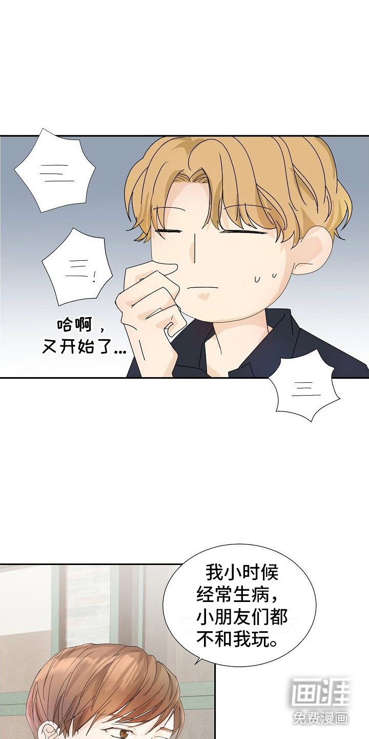 第15章：不醉不归